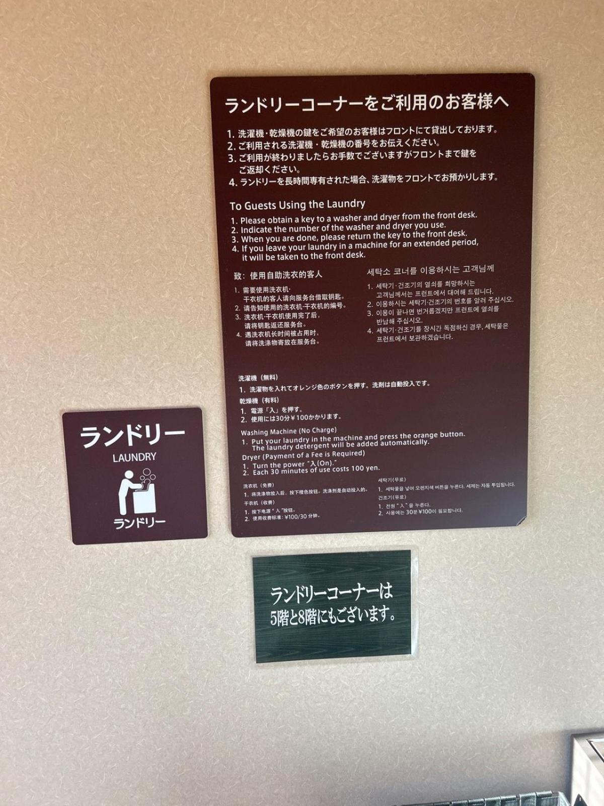 Dormy Inn Express Koriyama Buitenkant foto
